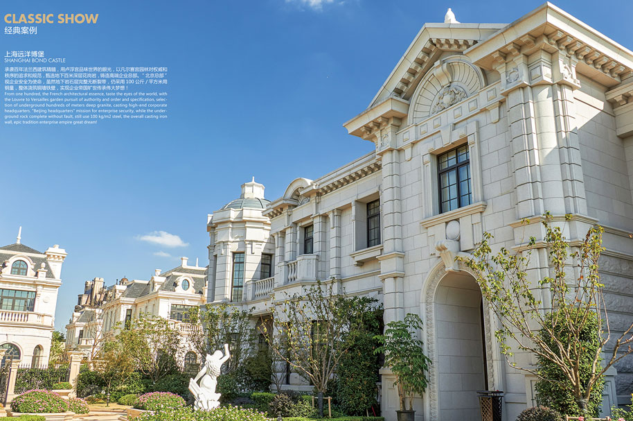 COSCO Shanghai Bobao